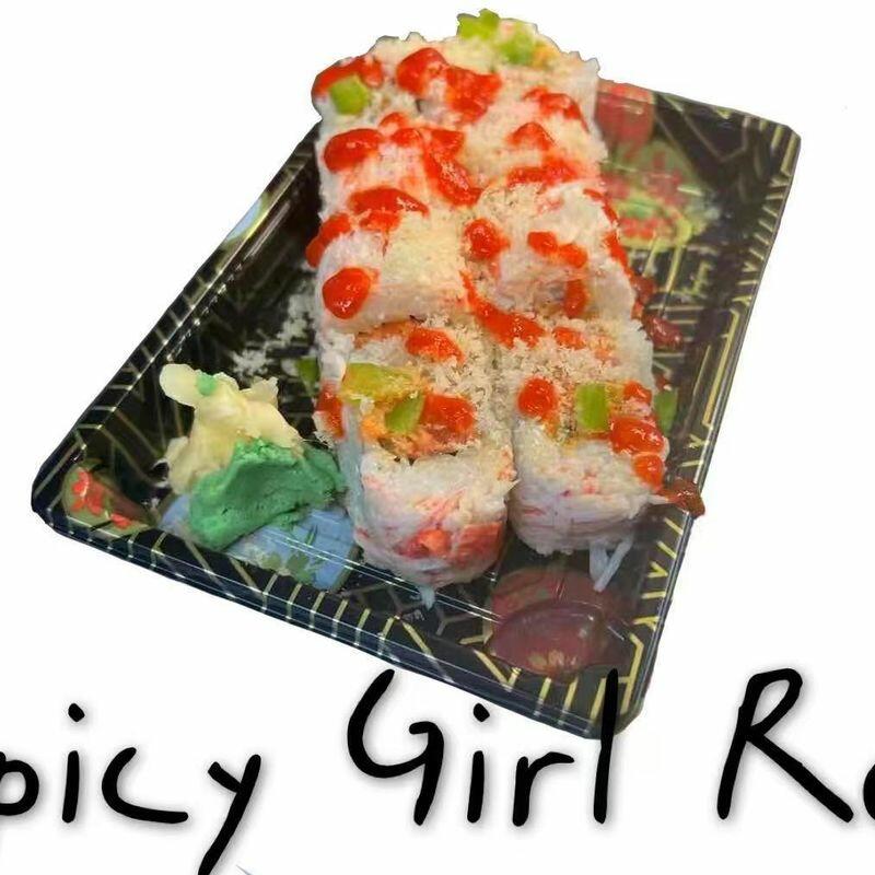Spicy Girl Roll